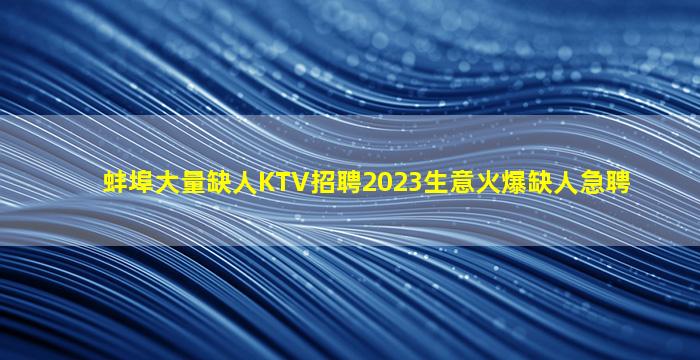 海南夜总会招聘