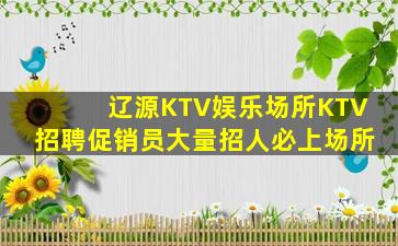 张家界酒吧招聘
